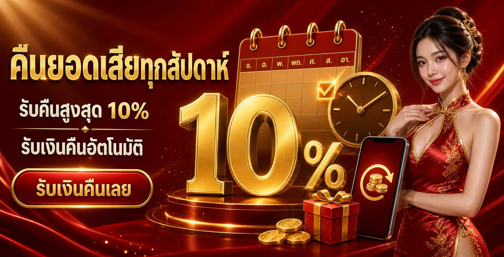 12Play รวมค่ายเกมคาสิโนออนไลน์ชั้นนำกว่า 30 ค่าย