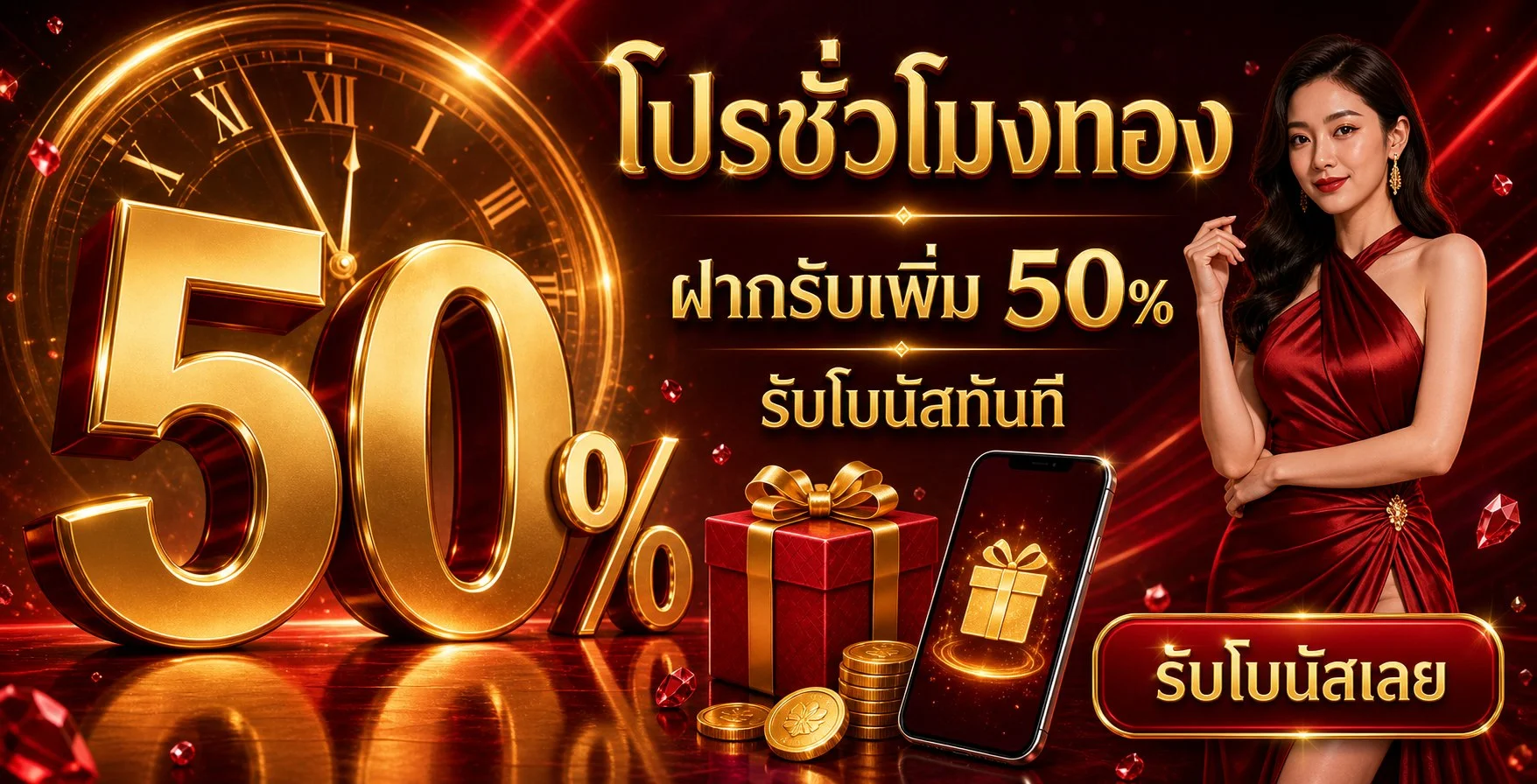 สล็อตออนไลน์ค่ายดัง PG Pragmatic Play เล่นได้บน 12Play